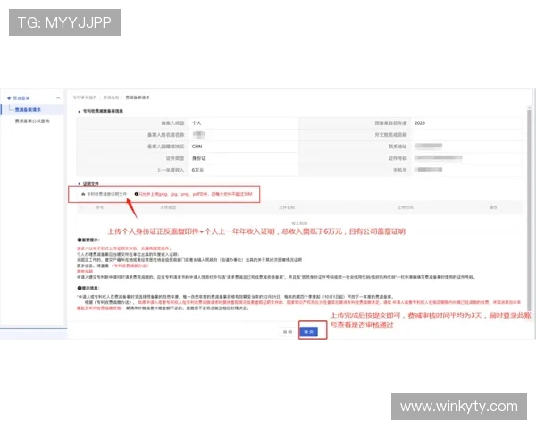 开云体育官方网址新用户注册流程中的注意事项与操作技巧