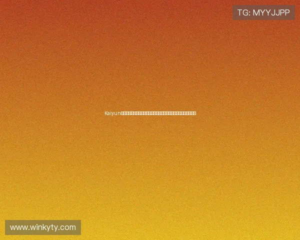 Kaiyun开云现金开户为世界杯球迷提供安全便捷的投注平台与丰富赛事资讯