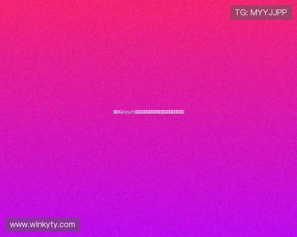 开云Kaiyun真人版会员注册常见问题解答及详细操作指南