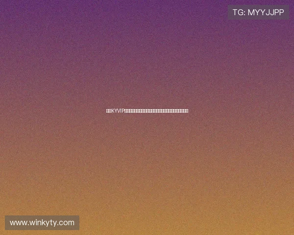 开云KYVIP直营平台的支付方式与充值流程详尽指南确保交易安全顺畅